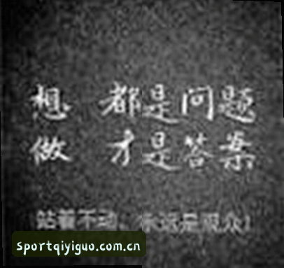 马超
