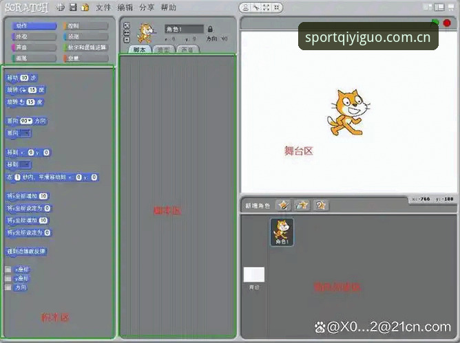 奇异果体育苹果版安装教程完整指南：从下载到上手的全流程解析