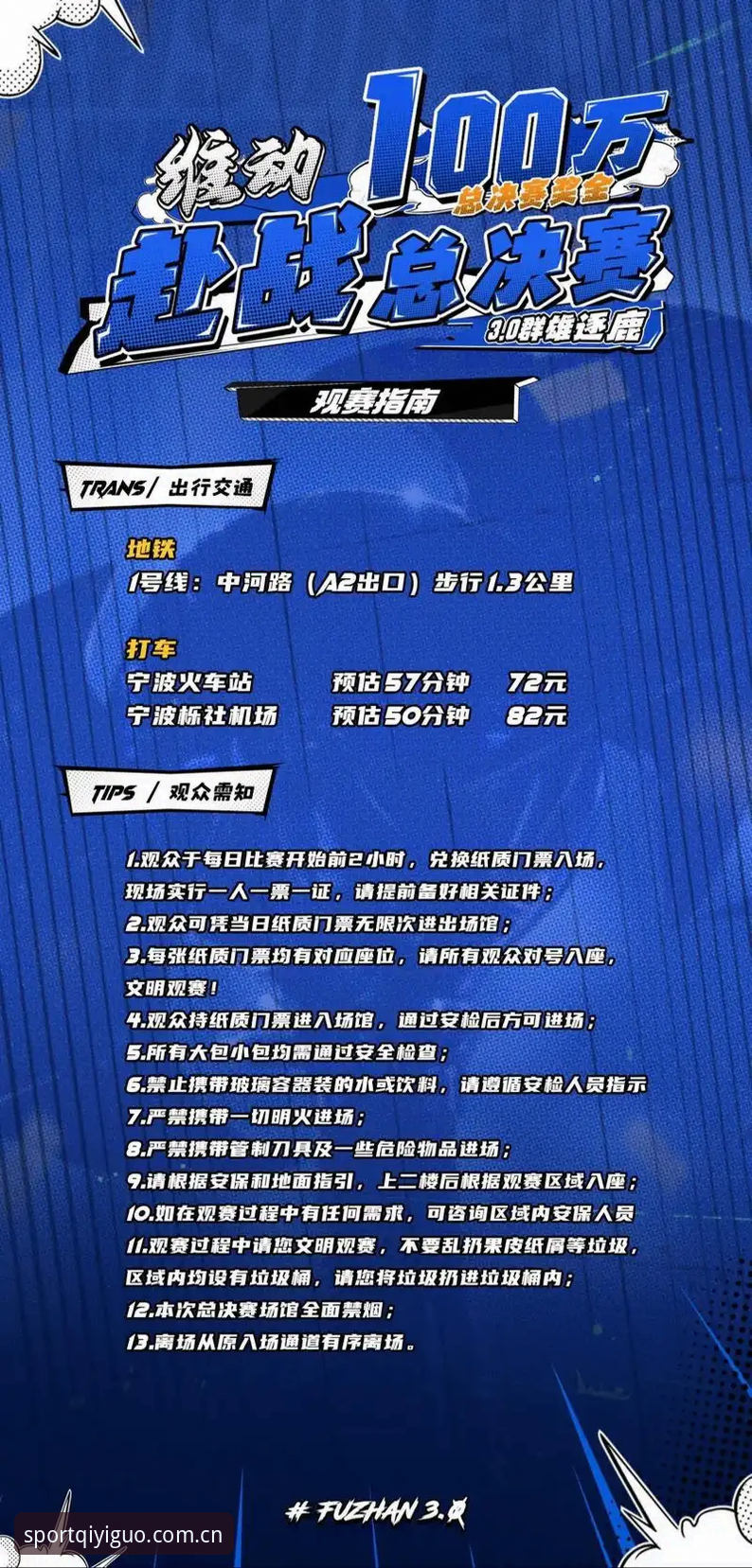 奇异果体育官网观赛指南：托纳利与埃德松转会动态全解析