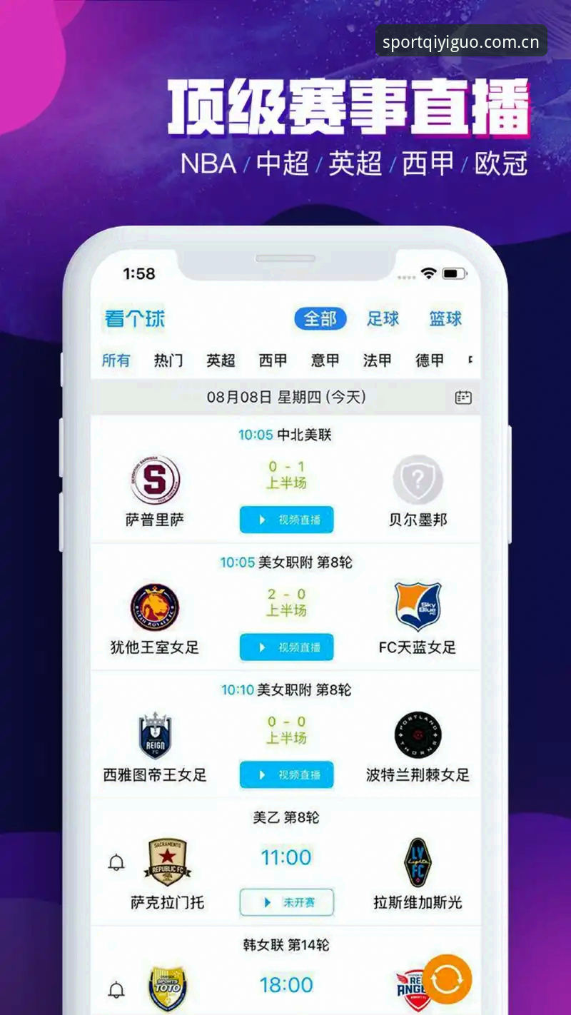 奇异果体育官方平台 揭秘奇异果体育官方平台:新手必看的一站式体育互动指南